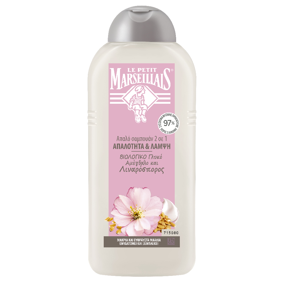 Marseiliais Softness Shampo 300ml